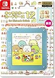 Nintendo and San-X Official Kawaii Nintendo Switch Game Card Case12 -Sumikko Gurashi (Things in the Corner) Box Lunch-