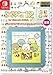Nintendo and San-X Official Kawaii Nintendo Switch Game Card Case12 -Sumikko Gurashi (Things in the Corner) Box Lunch-