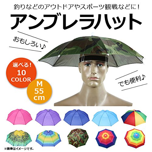 AP アンブレラハット Mサイズ  カラー1 の商品画像