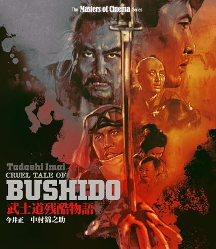 Amazon.com: School of the Holy Beast : Yumi Takigawa, Emiko