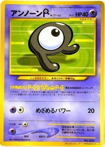Amazon ポケモンカードゲーム Promo049 アンノーンr p 特典付 限定スリーブ オレンジ 希少カード画像 ギフト トレカ 通販 Amazon ポケモンカードゲーム Promo049 アンノーンr p 特典付 限定スリーブ オレンジ 希少カード画像 ギフト トレカ 通販