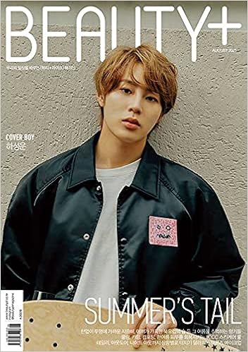 韓国雑誌 Beauty ビューティプル 21年 8月号 ハ ソンウン表紙 A Type Kstargate限定 Beauty2108 A 本 通販 Amazon