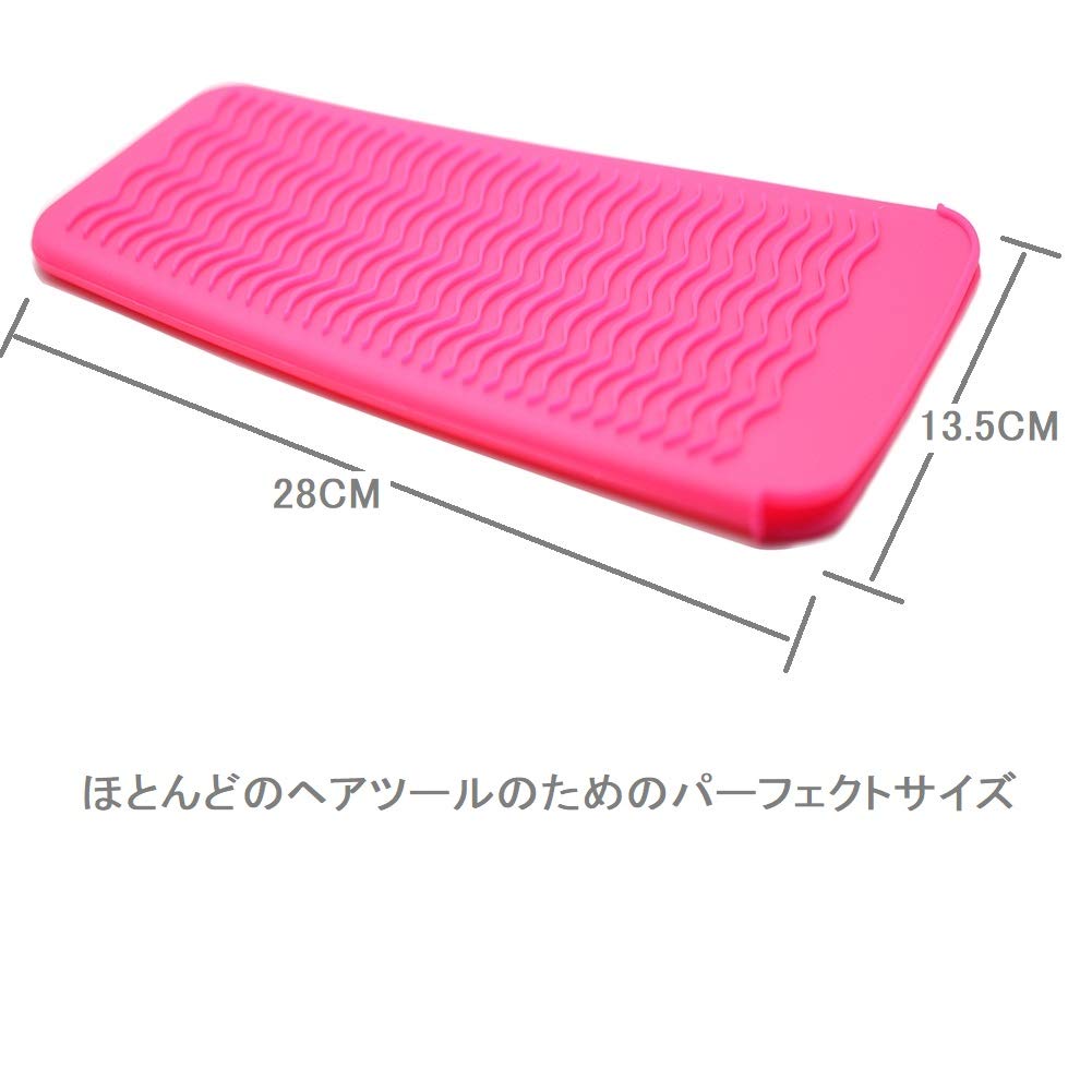 ZAXOP Resistant Silicone Mat Pouch for Flat Iron, Curling Iron, Hot Hair Tools（Hot Pink） : Beauty