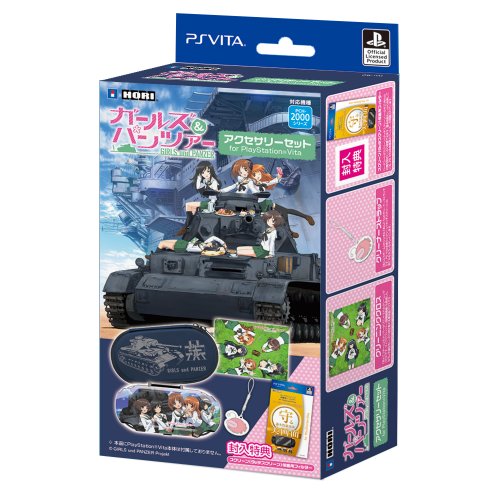 ガールズ パンツァー アクセサリーセット For Playstation Vita Pch 00シリーズ専用 Pricepulse ガールズ パンツァー アクセサリーセット For Playstation Vita Pch 00シリーズ専用 Pricepulse