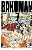 バクマン。 7 (ジャンプコミックス) photo