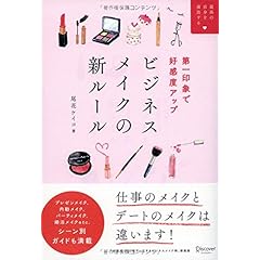 尾花けい子 最新号 サムネイル
