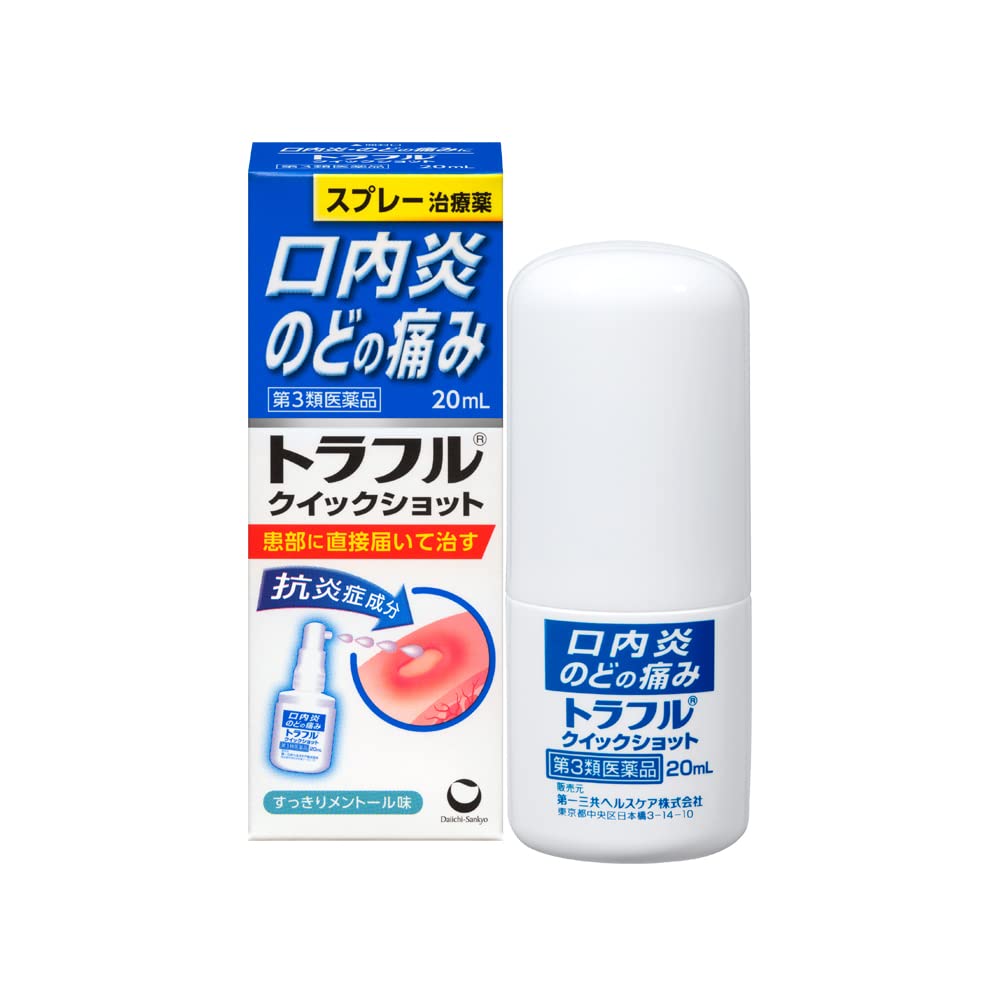 第一三共ヘルスケア トラフル クイックショット 20mlの商品画像
