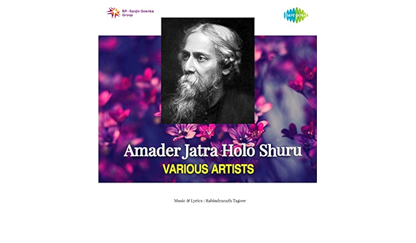 Joy Tabo Bichitra Ananda By Rabindranath Tagore On Amazon Music Amazon Com joy tabo bichitra ananda by