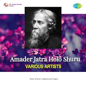 Joy Tabo Bichitra Ananda By Rabindranath Tagore On Amazon Music Amazon Com joy tabo bichitra ananda by