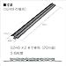 Kato N Scale 4-7/8