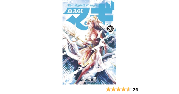 Magi The Labyrinth Of Magic Vol Japan Import Shinobu Ootaka Amazon Com Books