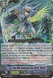 Cardfight!! Vanguard TCG - One Who Surpasses the Storm, Thavas (G-TD04/002) - G Trial Deck 4: Blue Cavalry of the Divine Marine Spirits