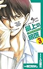 最上の明医～ザ・キング・ オブ・ニート～ 第3巻