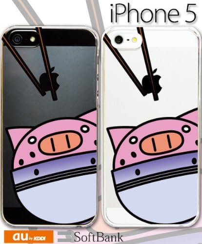 Amazon Co Jp Iphone 5 ケース アイフォン 5 カバー Iphone 5 ケース 名入れ 文字入れ スマートフォン スマホケース スマホカバー おもしろ ネタ 豚丼 ブタ クリア ハードケース 家電 カメラ