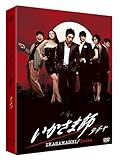 [DVD]いかさま師~タチャ DVD-BOXII