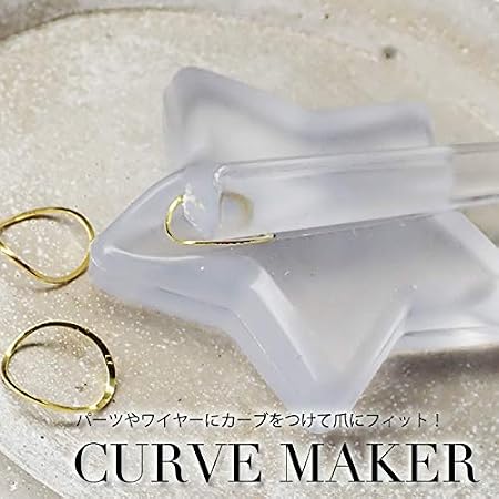 Amazon カーブ台 パーツのカーブをつける ストーン カーブメイカー ワイヤー ネイルパーツ メタルパーツ フィット Cocoro Nail ドラッグストア