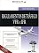 Livro Regulamento de Tráfego Aéreo VFR e IFR 2014: Atualizado ICA 100-12