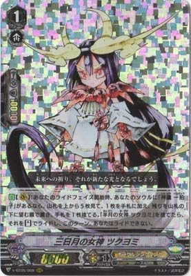 Amazon 三日月の女神 ツクヨミ Rrr ヴァンガード 天馬解放 V Bt05 009 トレカ 通販