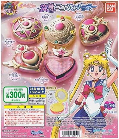 Amazon 美少女戦士セーラームーン 変身コンパクトミラー 再販 全5種フルコンプセット バンダイ ガチャポン なりきり ヒロイン フィギュア 303 フィギュア ドール 通販