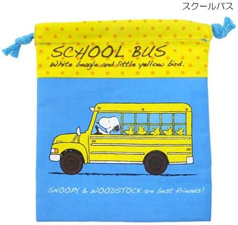 Amazon スヌーピー きんちゃく袋 巾着ピーナッツ スクールバス おもちゃ おもちゃ