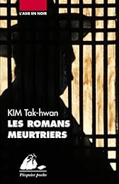Les  romans meurtriers