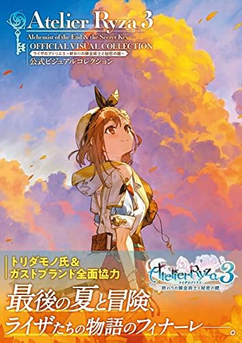 Amazon.com: ATELIER RYZA - EVER DARKNESS & THE SECRET HIDEOUT