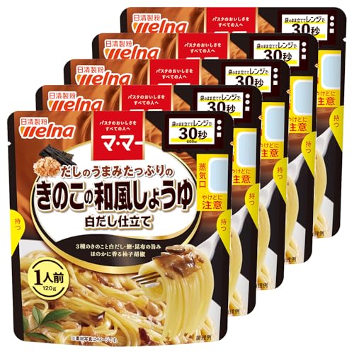 マ・マー だしのうまみたっぷりの きのこの和風しょうゆ 白だし仕立て 1人前 120g×5個 パスタソース 袋のままレンジ調理 柚子胡椒