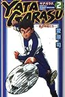 YATAGARASU ヤタガラス 第2巻