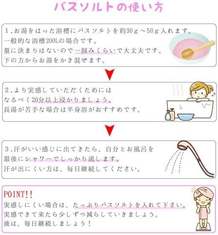 Amazon ロイヤルバスソルト ピンクグレイン Royal Bath Salt 3 000g 3kg ロイヤルバスソルト 粉末入浴剤 バスソルト 通販