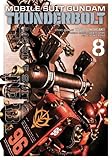 Mobile Suit Gundam Thunderbolt, Vol. 8 Mobile Suit Gundam Thunderbolt, Vol. 8