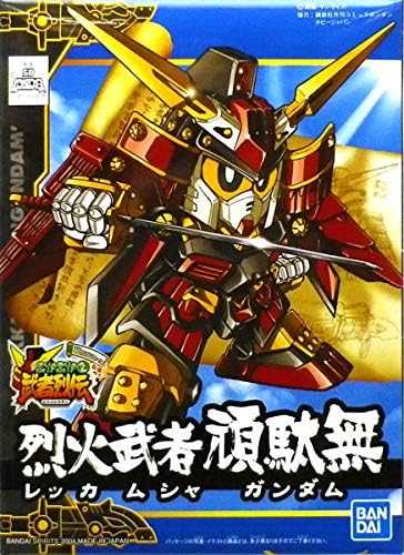 Amazon Bb戦士 267 烈火武者頑駄無 プラモデル プラモデル 通販