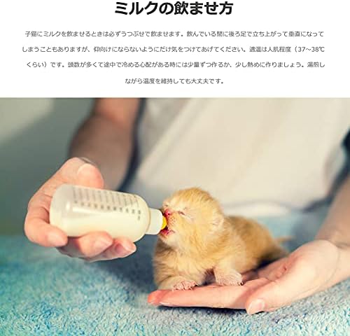 Amazon Yosoo 哺乳瓶 ミルク哺乳瓶 子犬 仔猫 乳首付き 餌やり 水やり 授乳犬猫介護 ミルク ボトルセット 餌やり 水やり 薬 介護 栄養補給 水分補給 小動物用 哺乳 看護用品 5pcs 透明 Yosoo 哺乳用品 通販