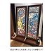 Disney Stained 456 Pisutoi Story Stained Glass Dsg-456-719 Tightly