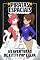 Livro Piratas Espaciais: As Aventuras de Kitty Pop e Elva