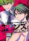 フレンズ 第2巻