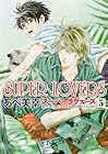 SUPER LOVERS 第5巻