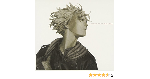 Japanimation Dolce Traide Vol 2 Lastexile Amazon Com Music