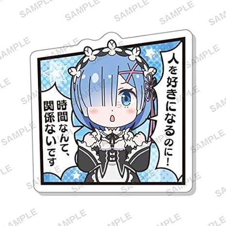 Amazon レム 異世界かるてっと2 セリフ付きカプセルアクリルクリップ アニメ 萌えグッズ 通販