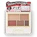 CANMAKE Perfect Multi Eyes, 5-Color Eyeshadow Palette 0.11 oz (3.3 g) (03 Antique Terracotta)