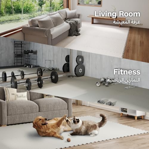 AIRHOP 1.2 cm Exercise Equipment & Puzzle Mats, 8.64 m², 24 Tiles Interlocking EVA Foam Mats for Home Gym, Workout, Protective Flooring, Shock Absorption, Playroom, 60 x 60 cm, Beige