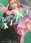 オンライン The Comic 第4巻