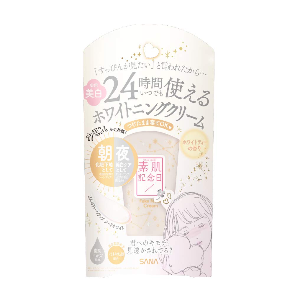 SANA Bare Skin Anniversary Medicinal Whitening Fake Nude Cream WT Makeup Base White Tea 30g