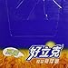 Horlicks Malties Tablets Original Flavour High Calcium X 8 Boxes