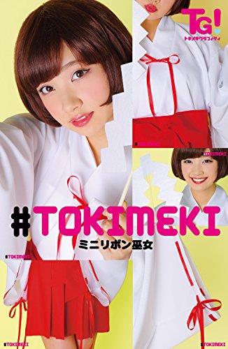 Stone tokimechigraffiti TG mini Ribbon maiden women's BOX