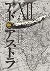 アド・アストラ -スキピオとハンニバル- 第12巻