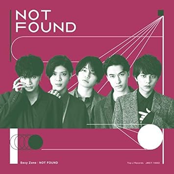 Sexy Zone Not Found Amazon Com Music