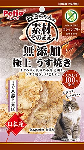 ペティオ(Petio) 素材そのまま ねこちゃんの 無添加極上うす焼き まぐろ節と貝柱 3g(グレインフリー)