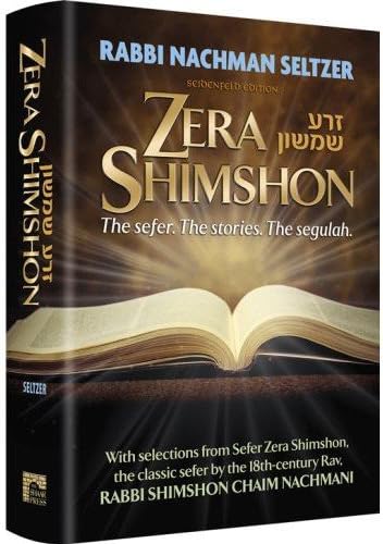One of The 36 Hidden Tzaddikim: HaGaon Rav Yitzchak Zilber zt'l