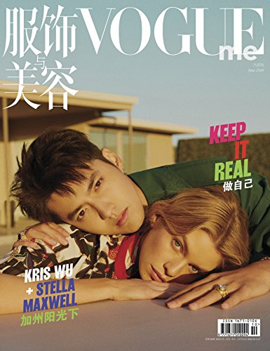Amazoncom Vogue Mechina Magazine Kris Wu Yifan Cover - 