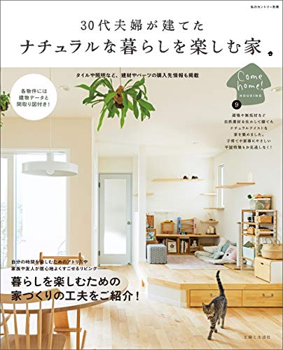 バックナンバー 表紙画像 1